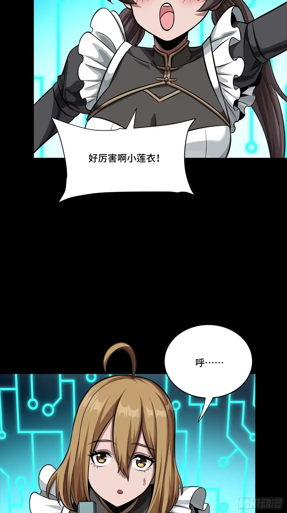 340先避其锐！分割包围！-星甲魂将传-乐想动漫 x 摩动核稳霸（第38张）