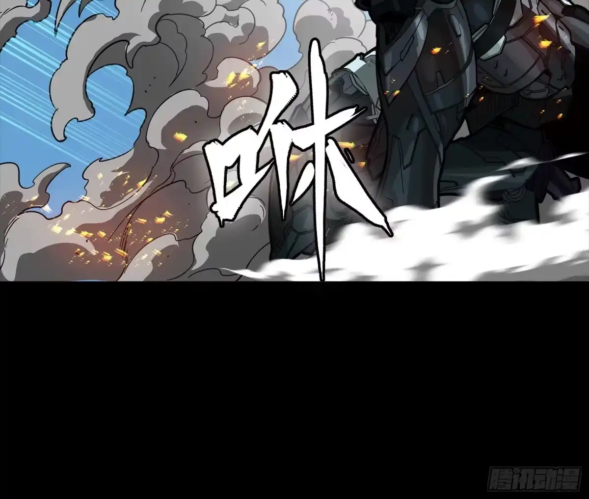 340先避其锐！分割包围！-星甲魂将传-乐想动漫 x 摩动核稳霸（第35张）