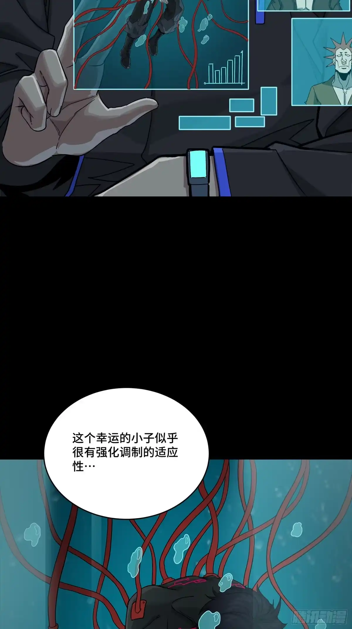 342人族火种永不熄灭-星甲魂将传-乐想动漫 x 摩动核稳霸（第20张）