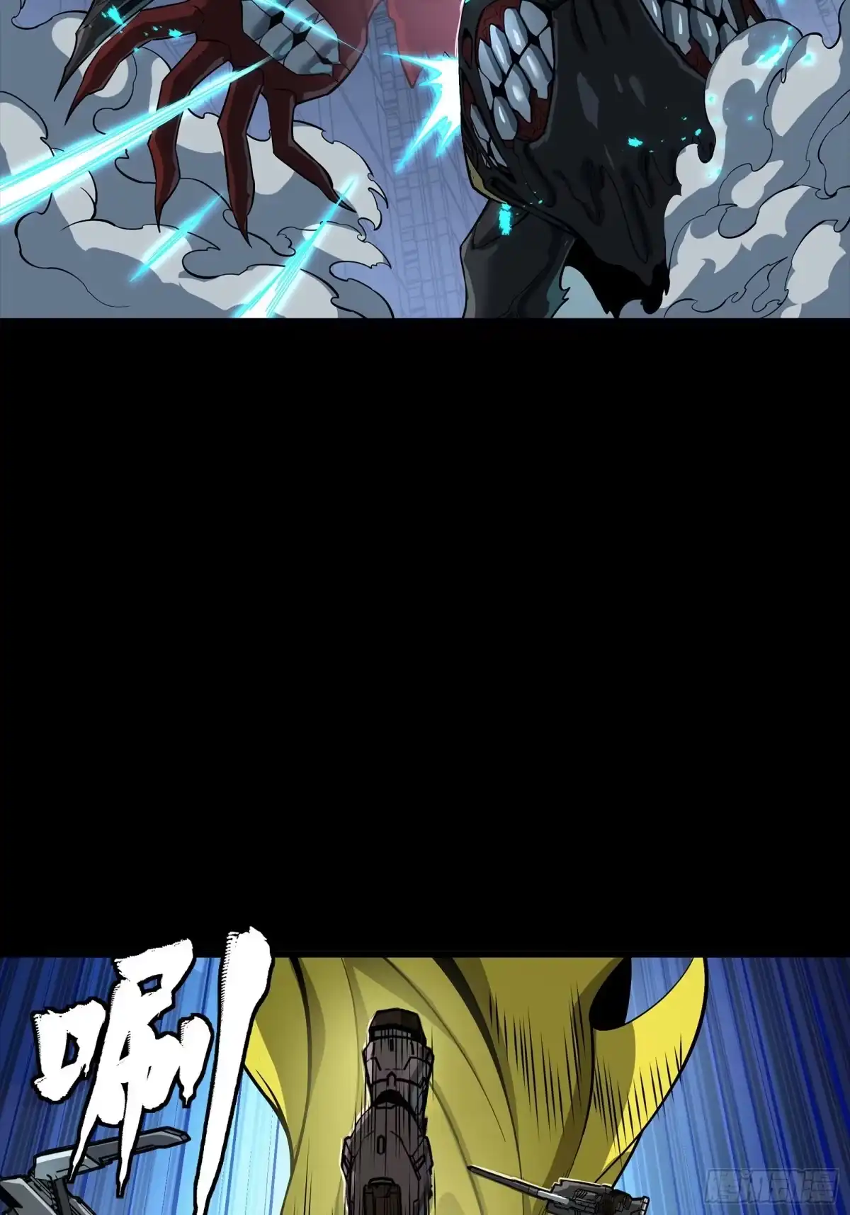 344宋府实力果然深不可测-星甲魂将传-乐想动漫 x 摩动核稳霸（第19张）