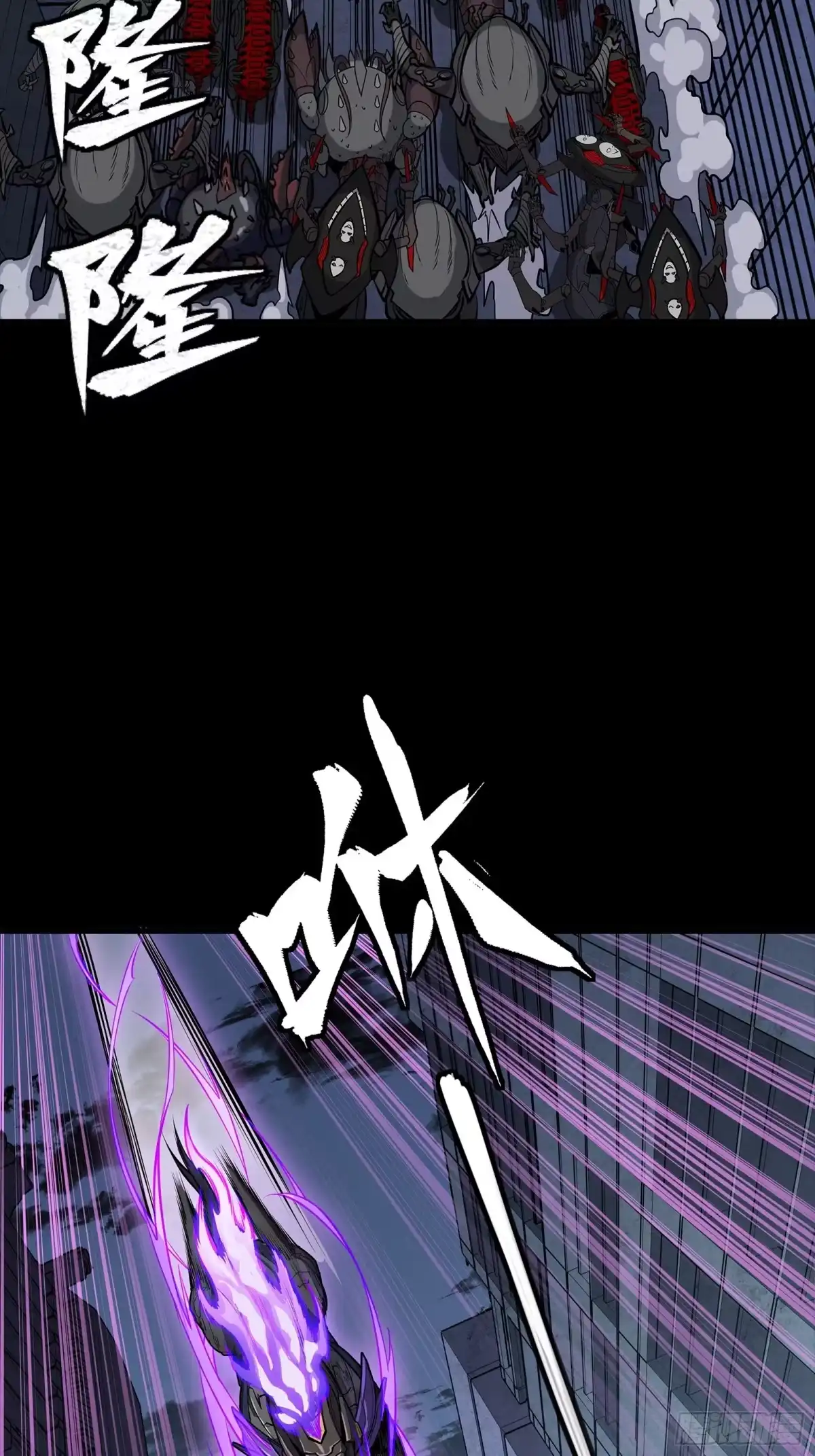 345星辰色岳飞-星甲魂将传-乐想动漫 x 摩动核稳霸（第34张）