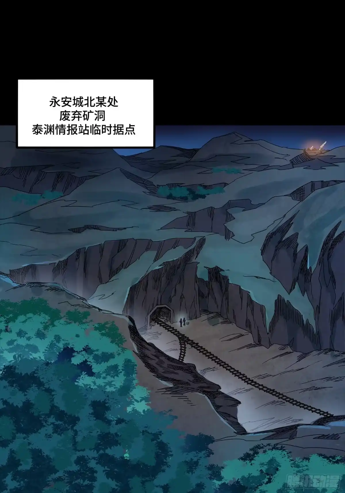 346话幕后黑手-星甲魂将传-乐想动漫 x 摩动核稳霸（第1张）
