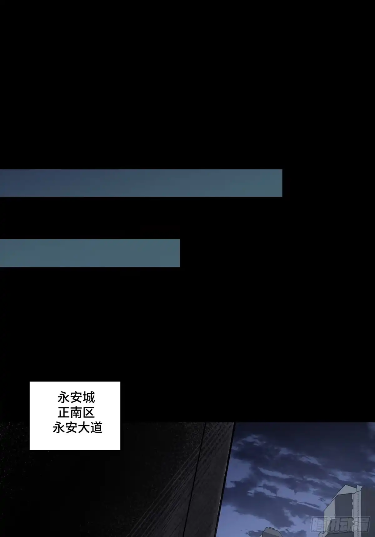 347话宋云华冲鸭！-星甲魂将传-乐想动漫 x 摩动核稳霸（第2张）