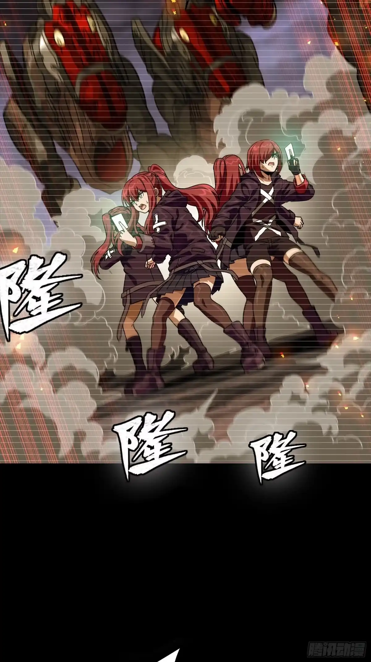 348话静观其变-星甲魂将传-乐想动漫 x 摩动核稳霸（第16张）