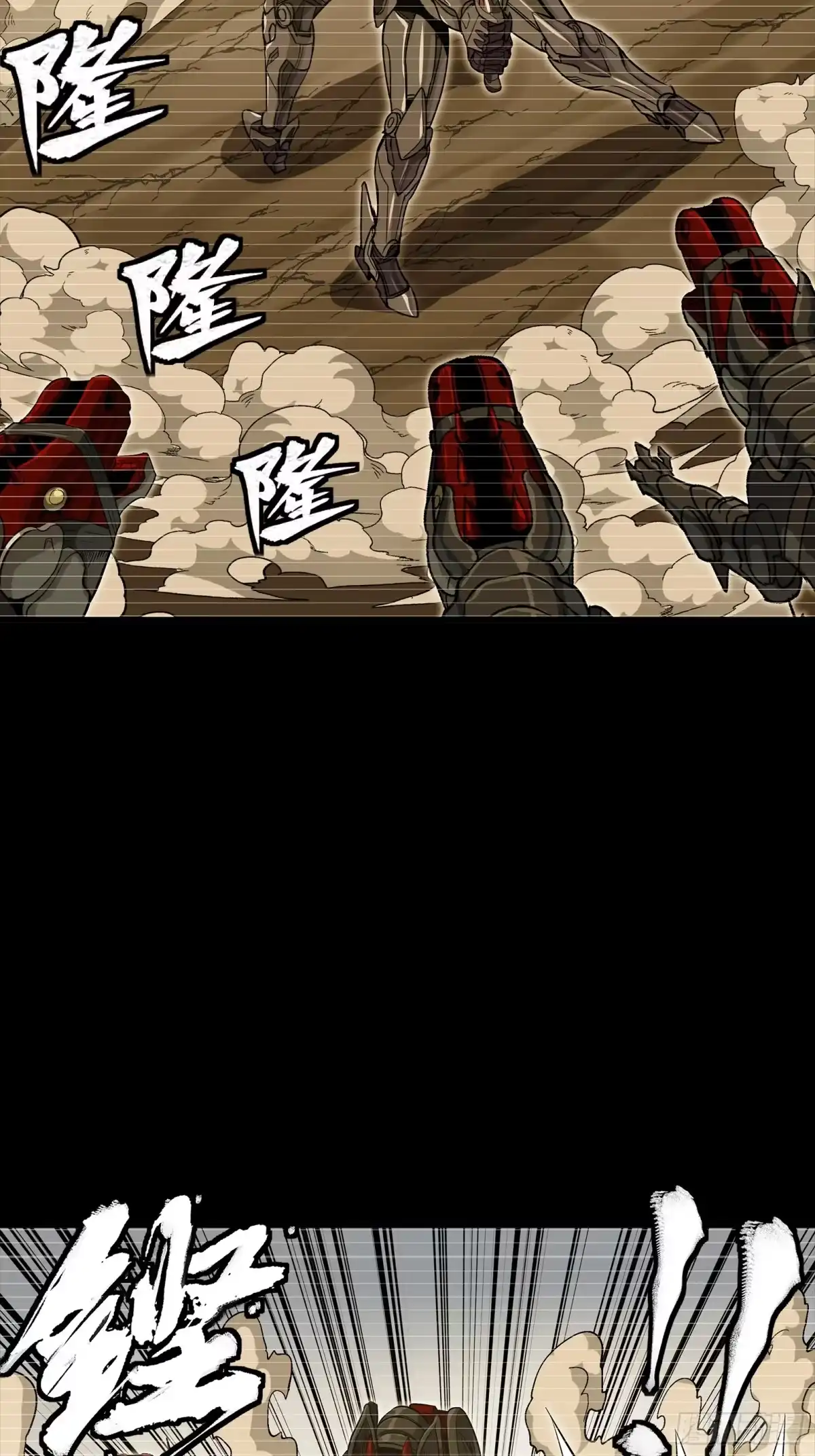 348话静观其变-星甲魂将传-乐想动漫 x 摩动核稳霸（第27张）