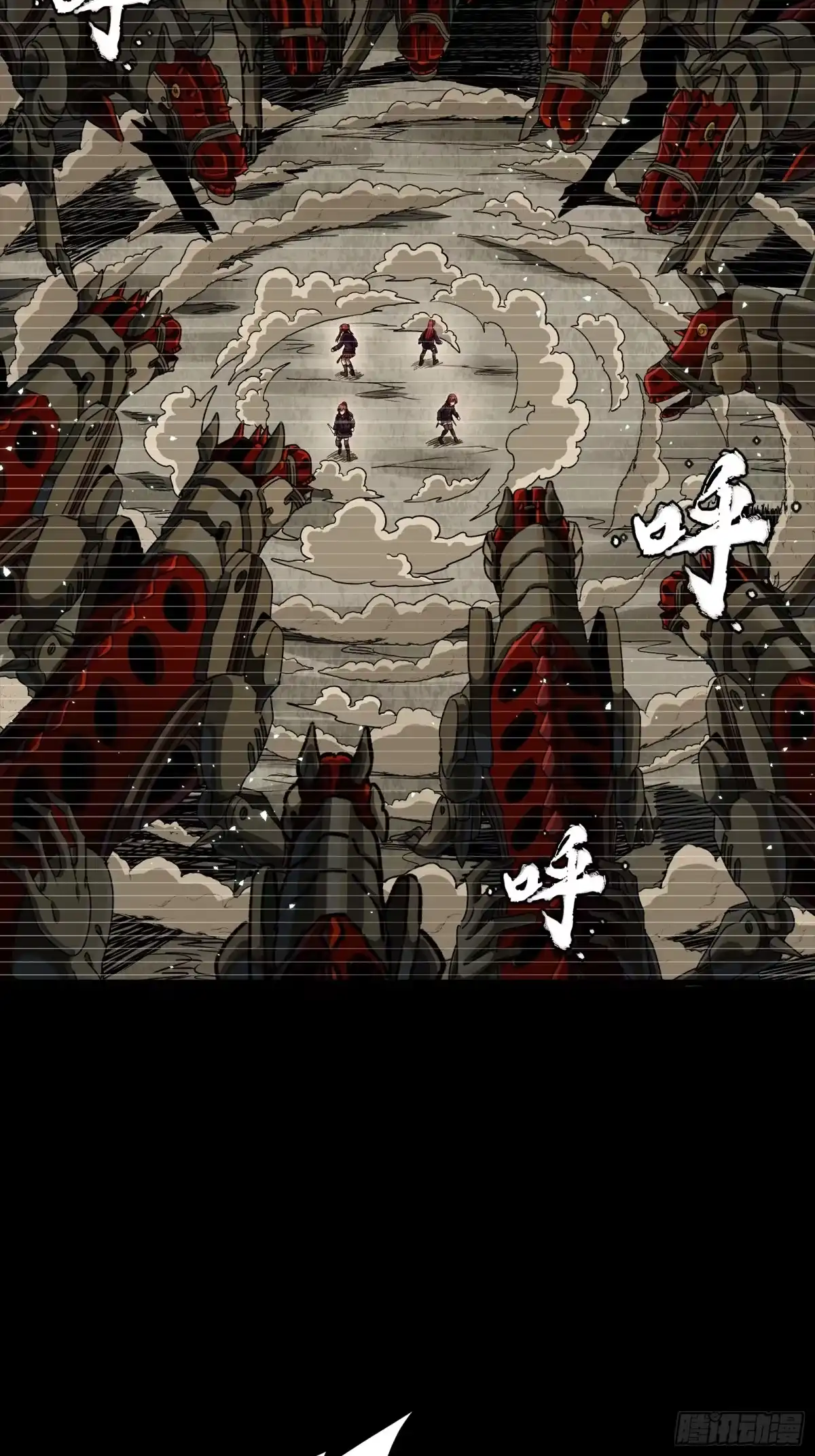 348话静观其变-星甲魂将传-乐想动漫 x 摩动核稳霸（第4张）