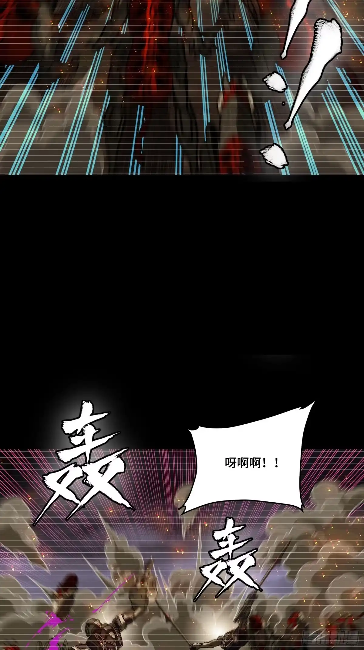 348话静观其变-星甲魂将传-乐想动漫 x 摩动核稳霸（第18张）