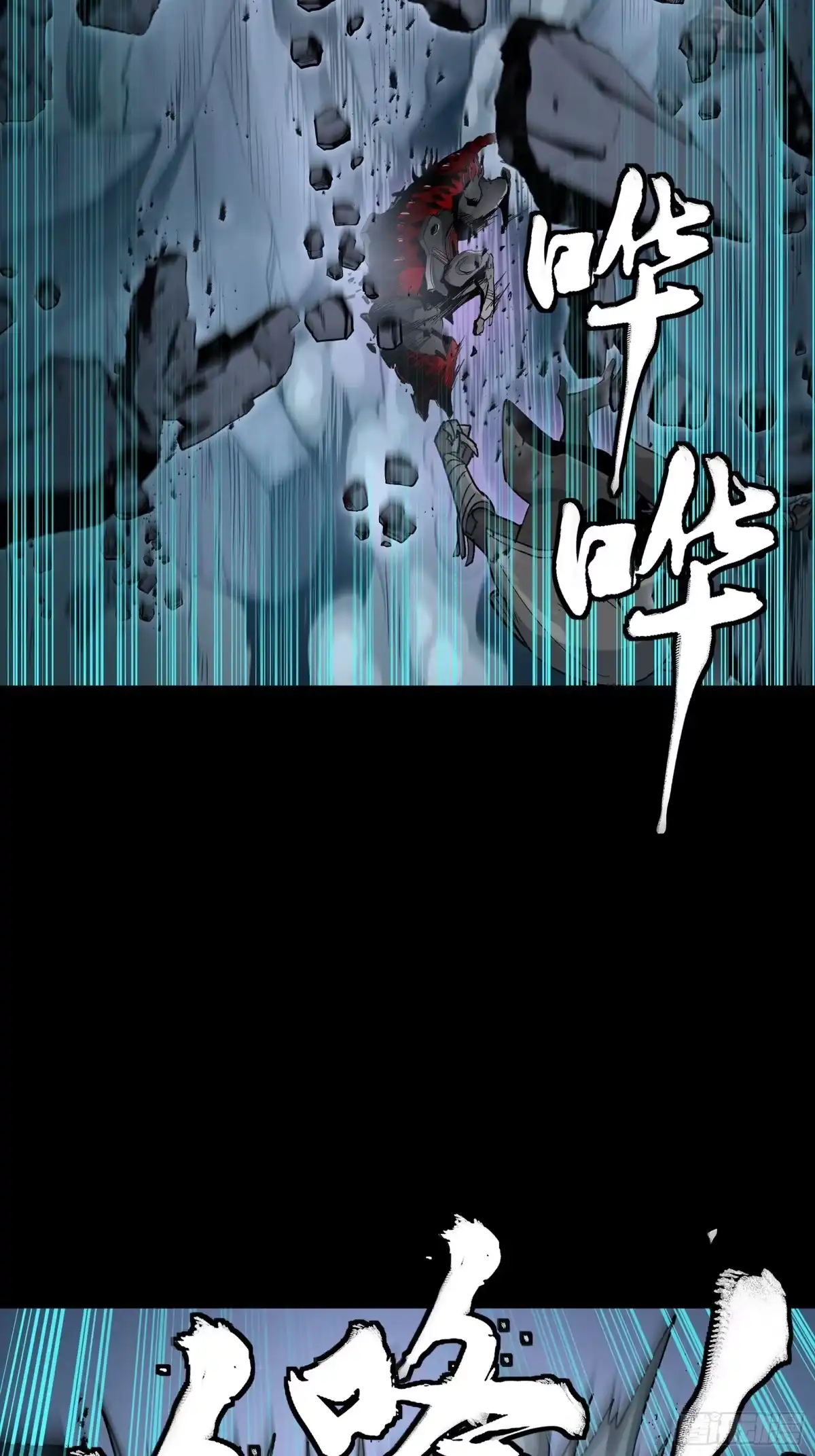 349话山河日月天都万年-星甲魂将传-乐想动漫 x 摩动核稳霸（第28张）