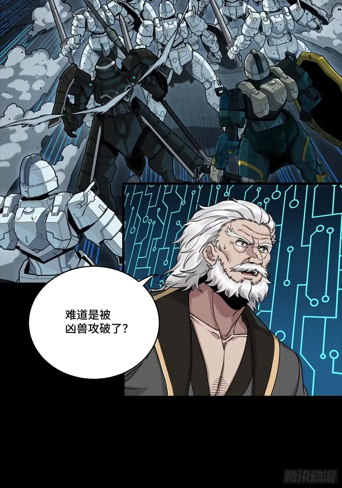 349话山河日月天都万年-星甲魂将传-乐想动漫 x 摩动核稳霸（第38张）