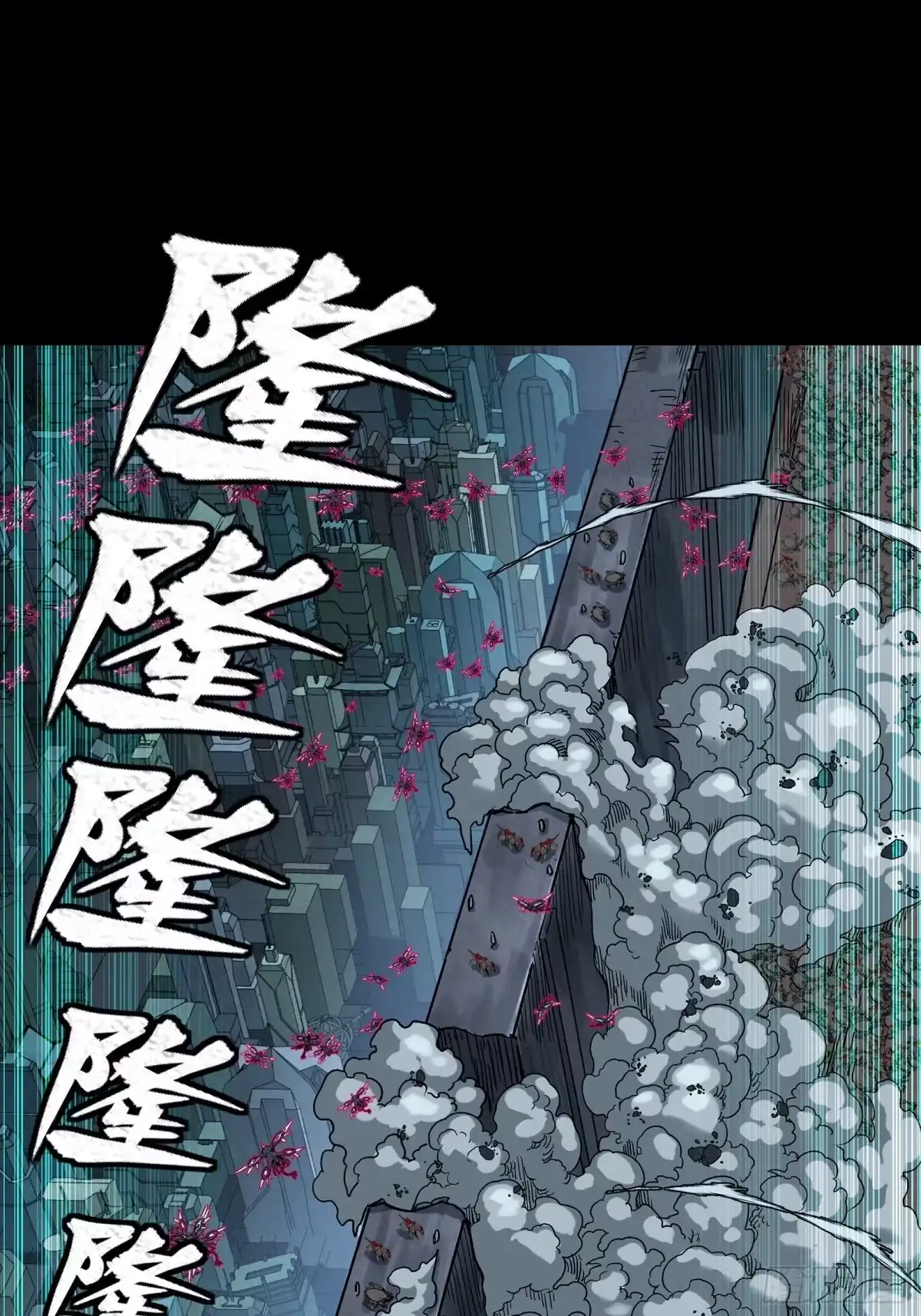 349话山河日月天都万年-星甲魂将传-乐想动漫 x 摩动核稳霸（第32张）