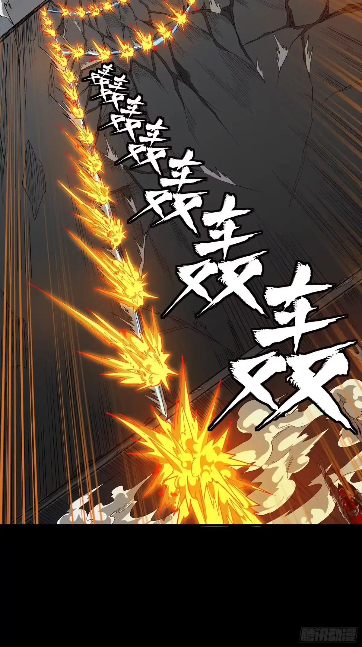 349话山河日月天都万年-星甲魂将传-乐想动漫 x 摩动核稳霸（第20张）