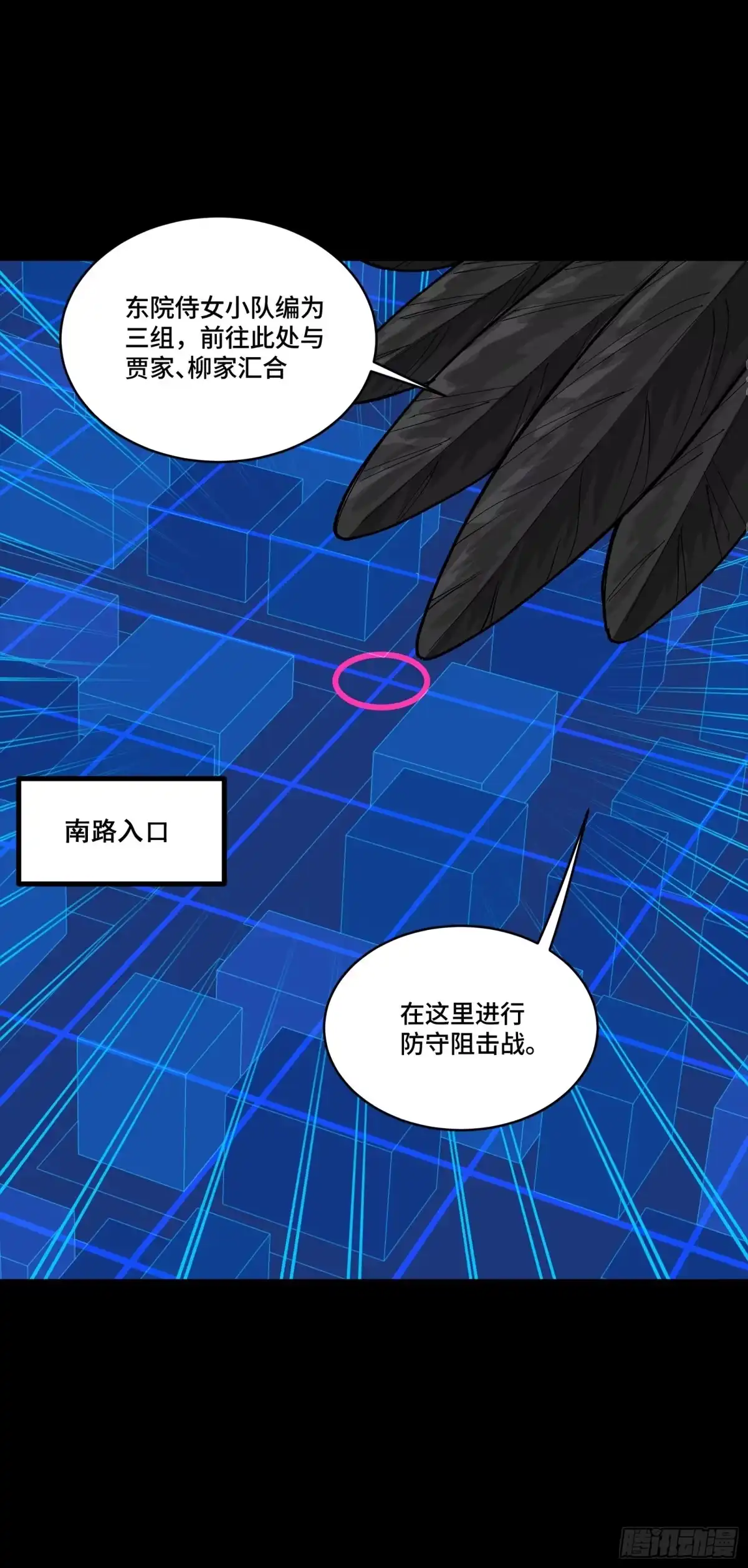 350万妖秘典-星甲魂将传-乐想动漫 x 摩动核稳霸（第25张）