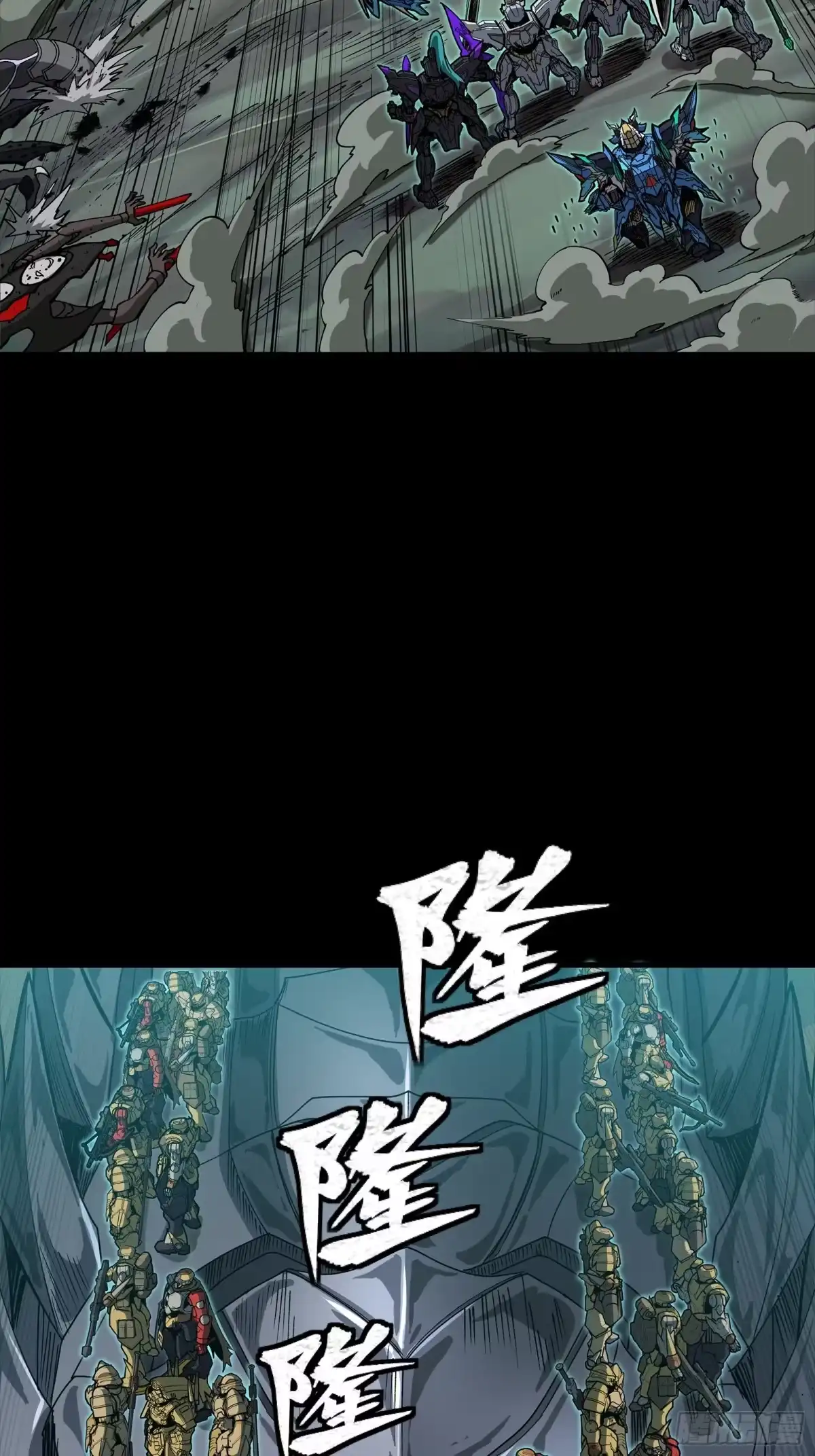 352镇压孔家-星甲魂将传-乐想动漫 x 摩动核稳霸（第3张）