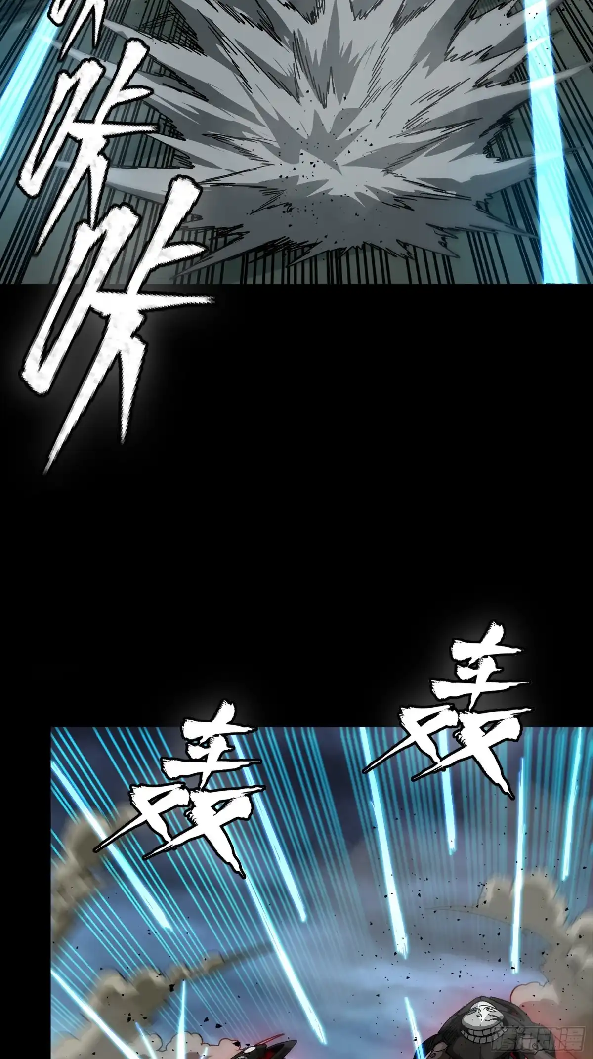 352镇压孔家-星甲魂将传-乐想动漫 x 摩动核稳霸（第18张）