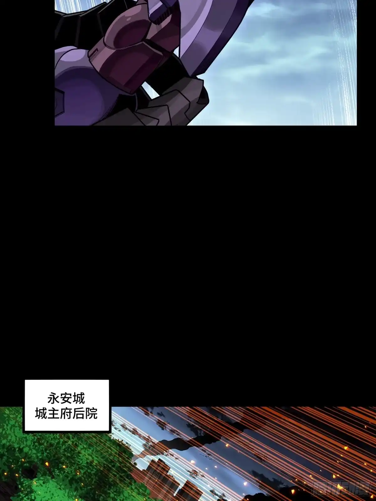 353云瑞哥哥-星甲魂将传-乐想动漫 x 摩动核稳霸（第3张）