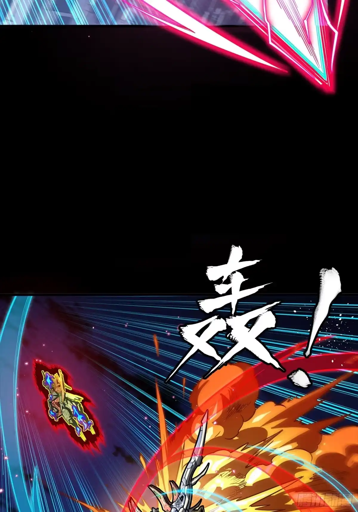 356复制星魂将项羽-星甲魂将传-乐想动漫 x 摩动核稳霸（第11张）