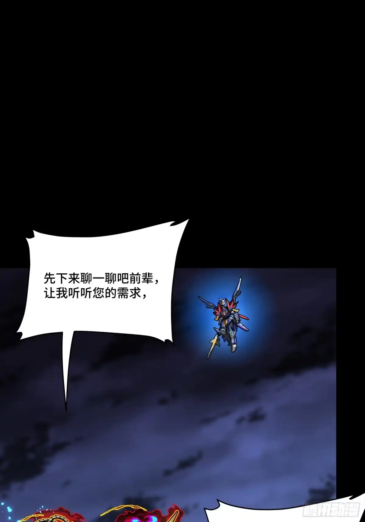 356复制星魂将项羽-星甲魂将传-乐想动漫 x 摩动核稳霸（第24张）