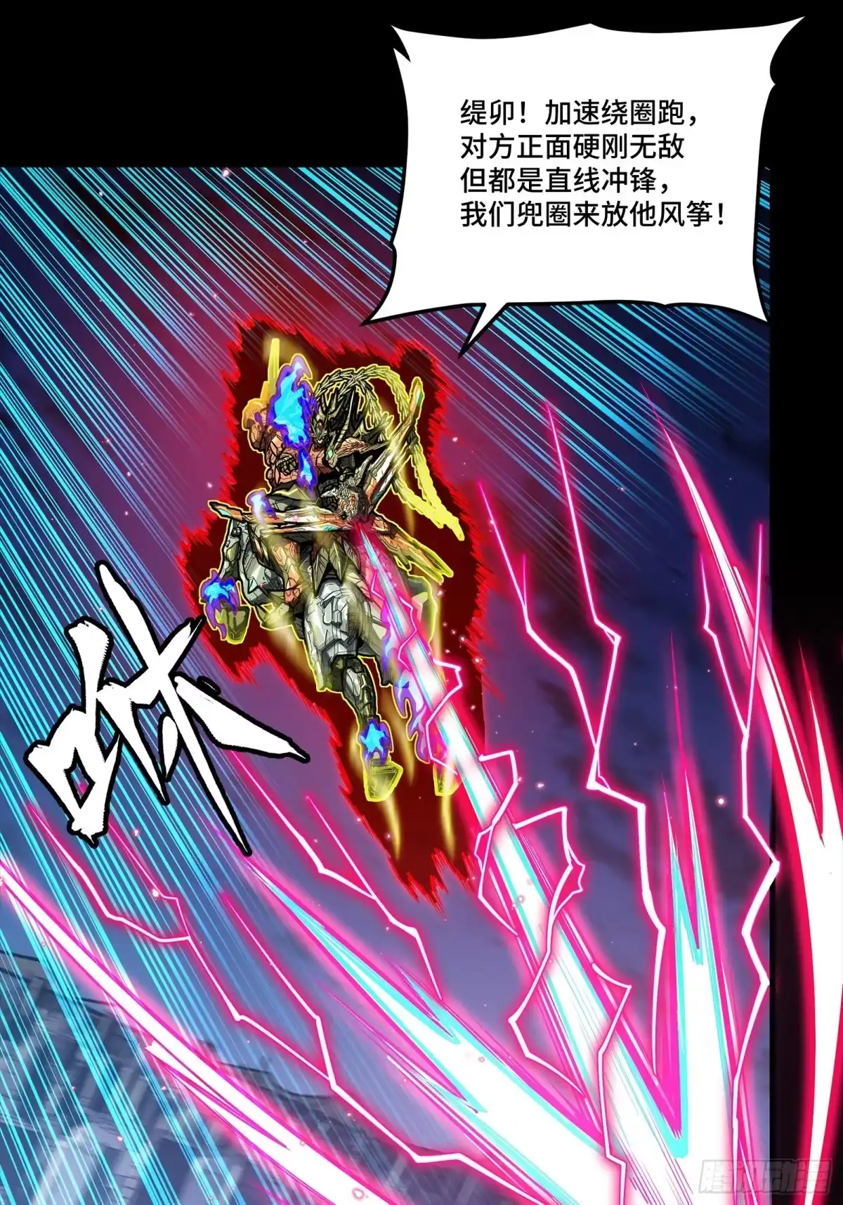 356复制星魂将项羽-星甲魂将传-乐想动漫 x 摩动核稳霸（第10张）