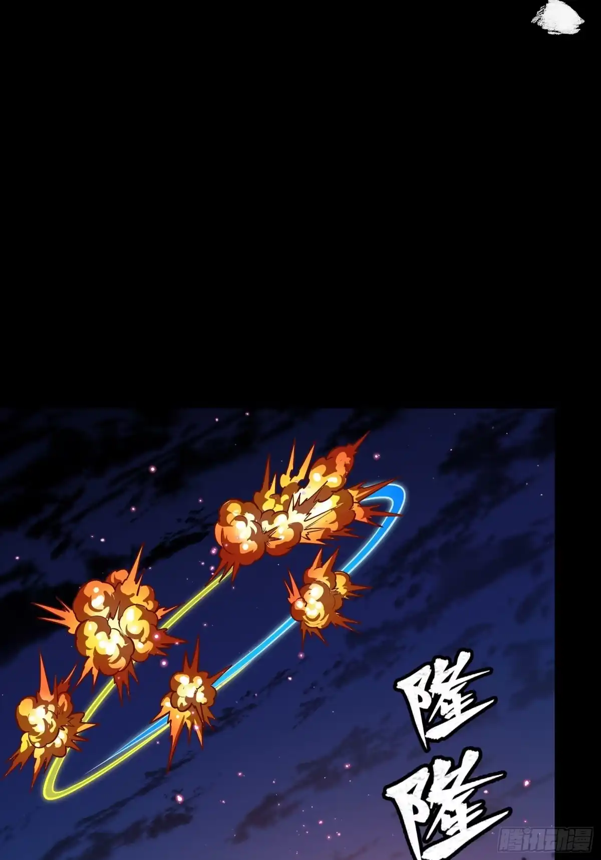 356复制星魂将项羽-星甲魂将传-乐想动漫 x 摩动核稳霸（第13张）