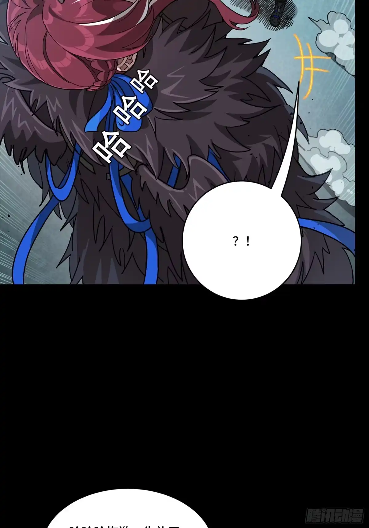 357未来真正的敌人-星甲魂将传-乐想动漫 x 摩动核稳霸（第20张）