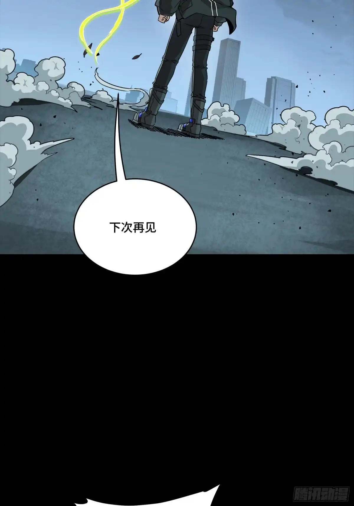 357未来真正的敌人-星甲魂将传-乐想动漫 x 摩动核稳霸（第13张）