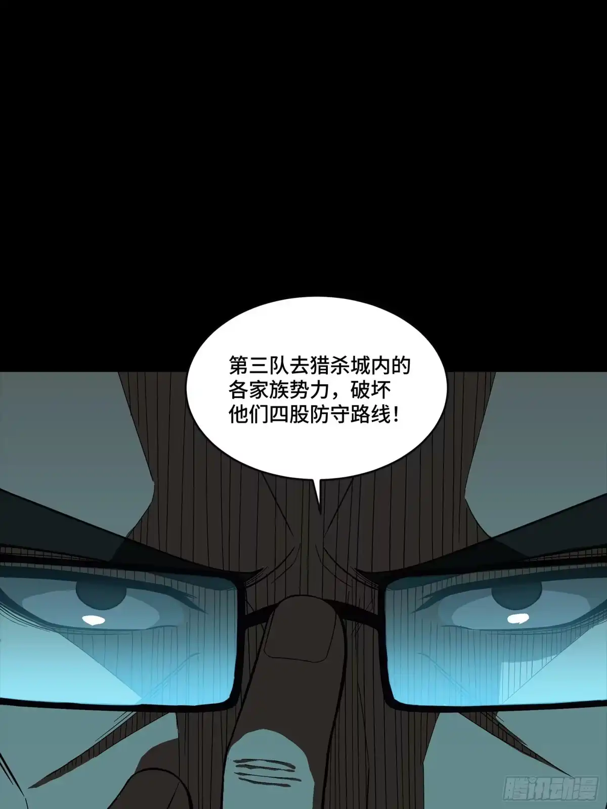 359还说你不是弥伦人？-星甲魂将传-乐想动漫 x 摩动核稳霸（第6张）