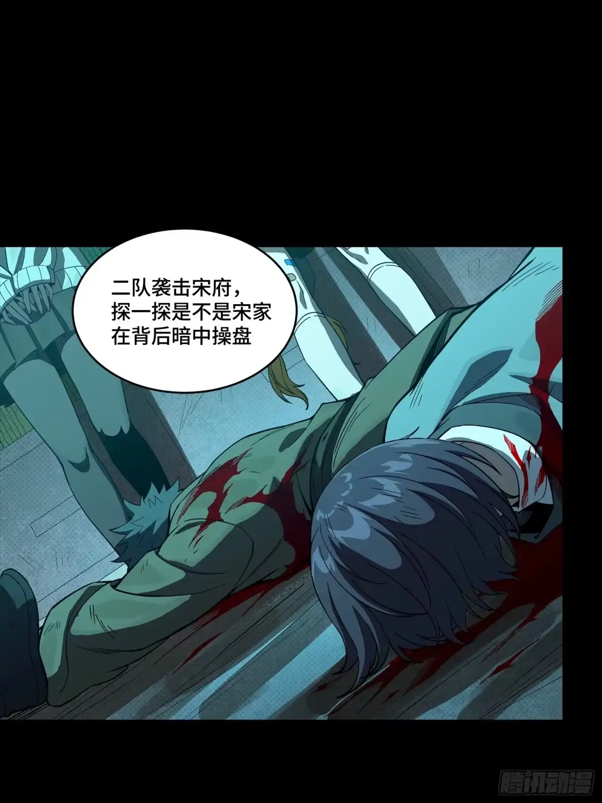 359还说你不是弥伦人？-星甲魂将传-乐想动漫 x 摩动核稳霸（第5张）