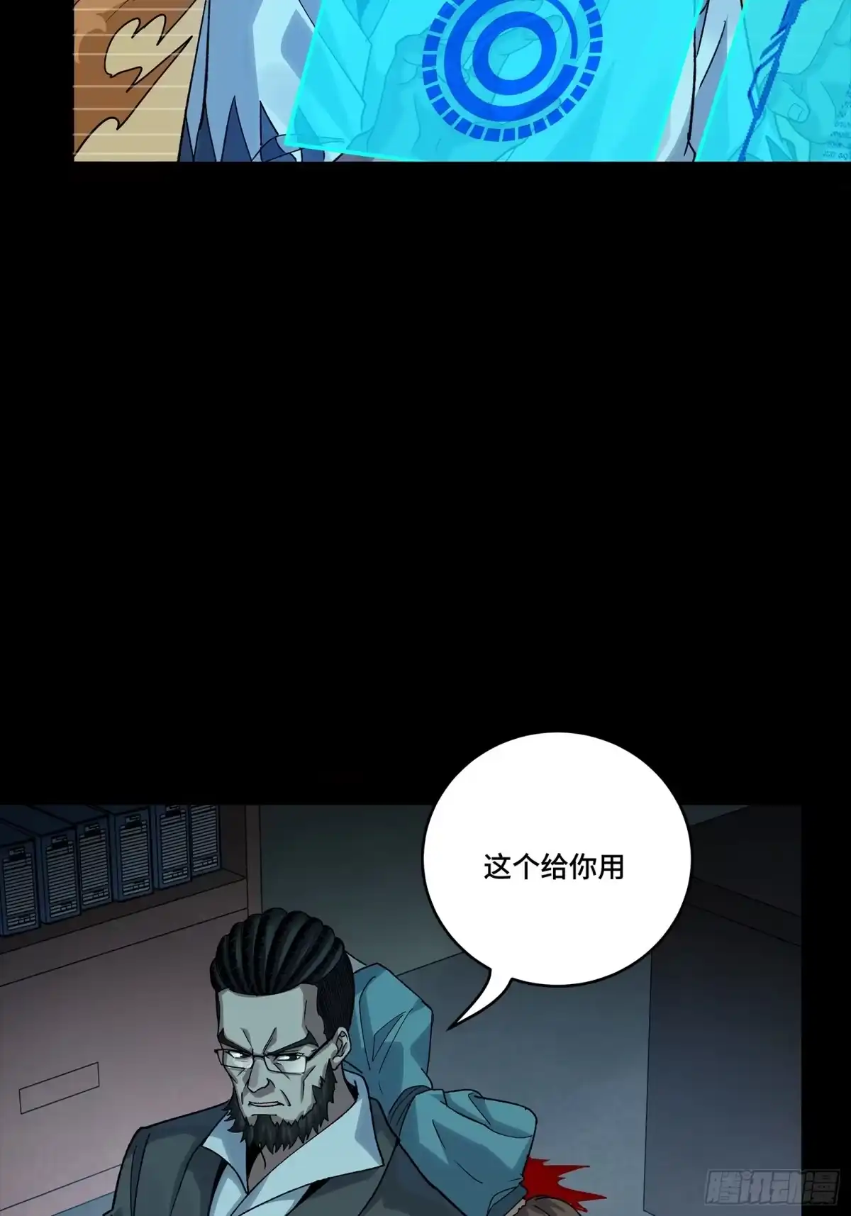 359还说你不是弥伦人？-星甲魂将传-乐想动漫 x 摩动核稳霸（第27张）