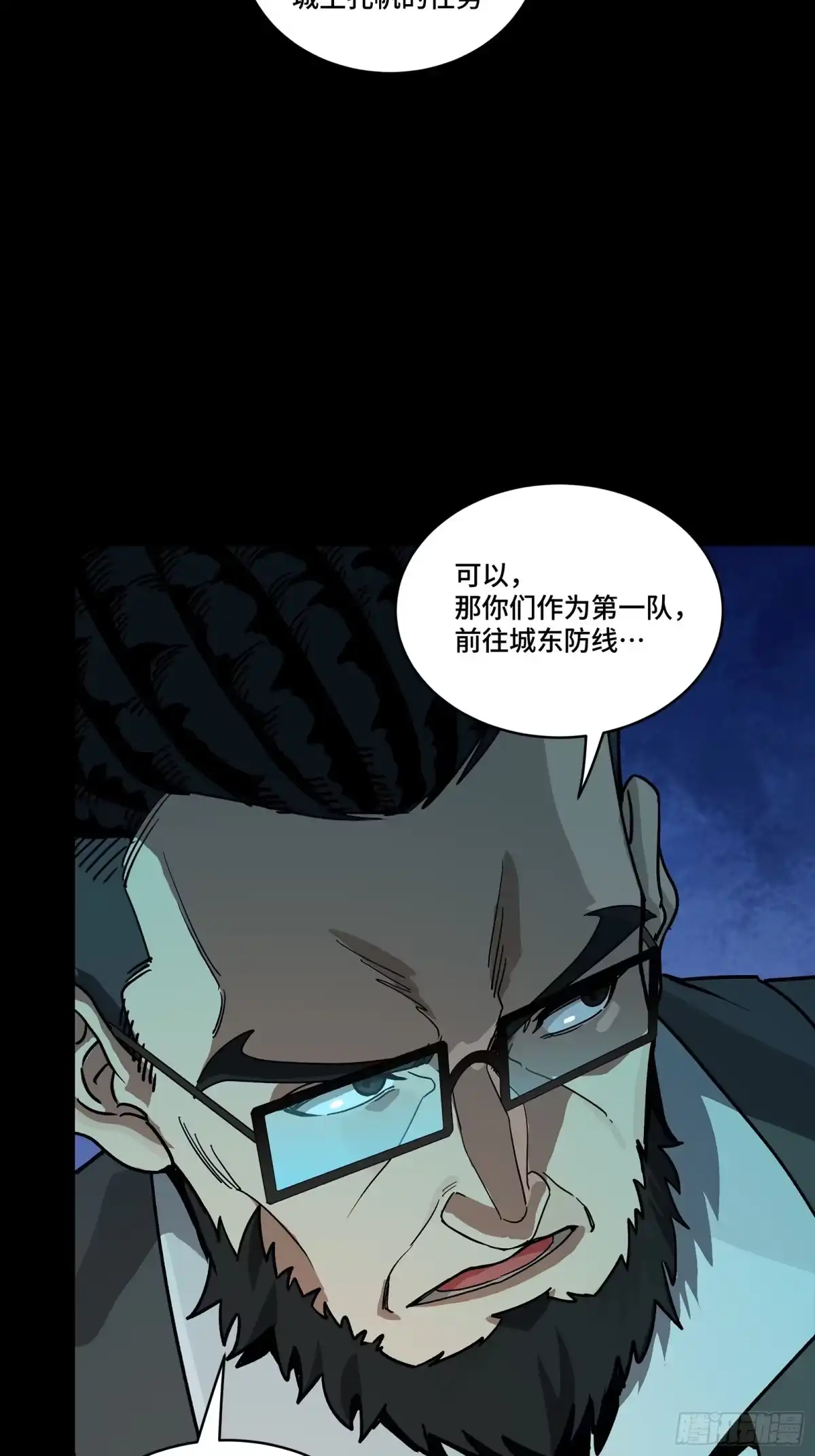 359还说你不是弥伦人？-星甲魂将传-乐想动漫 x 摩动核稳霸（第36张）