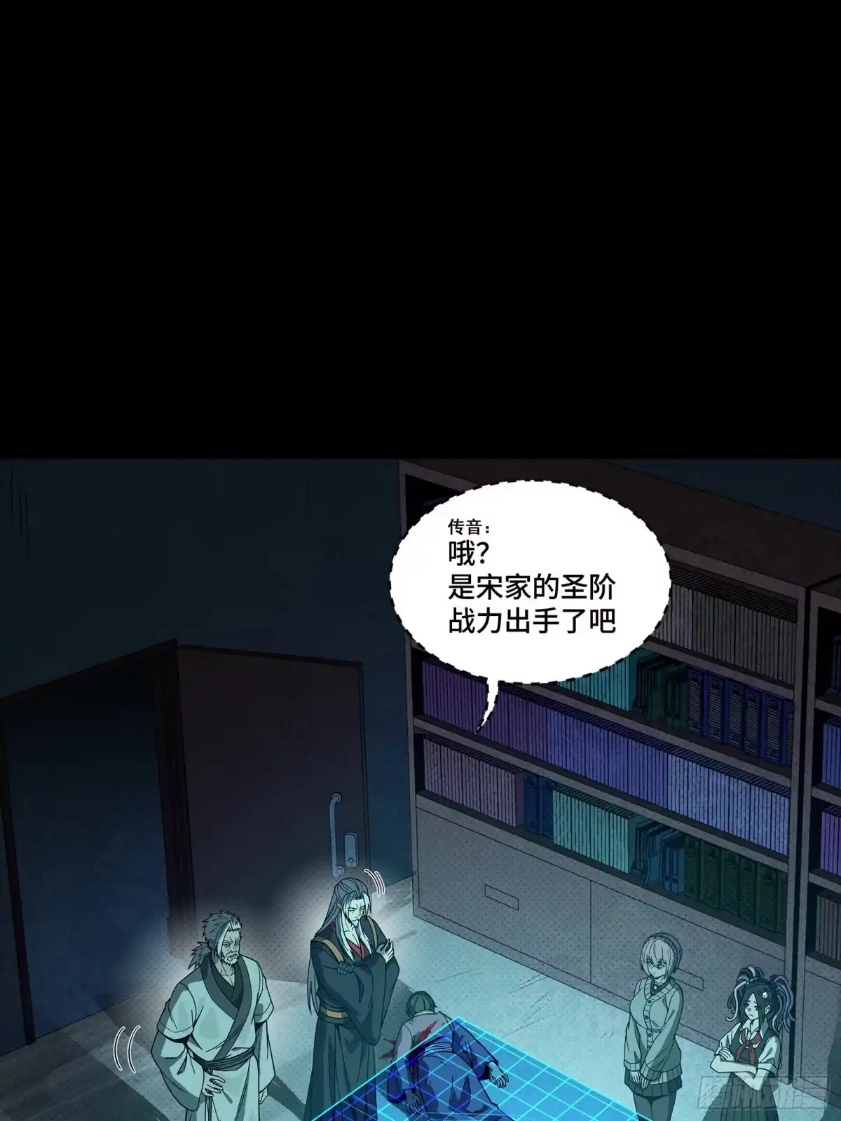 359还说你不是弥伦人？-星甲魂将传-乐想动漫 x 摩动核稳霸（第14张）