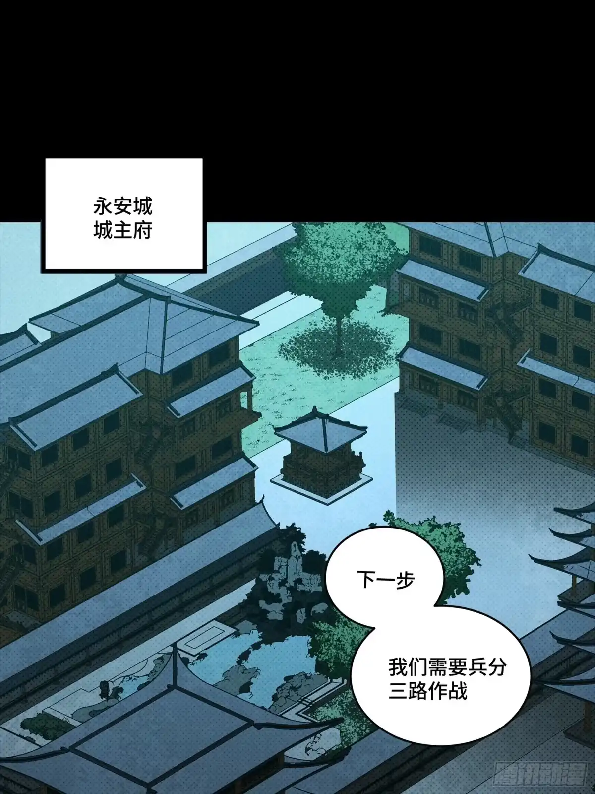 359还说你不是弥伦人？-星甲魂将传-乐想动漫 x 摩动核稳霸（第2张）