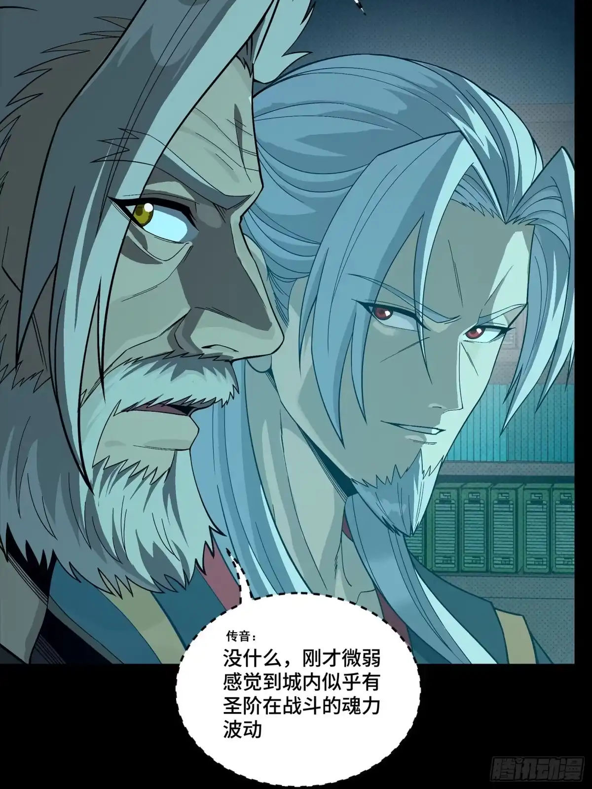 359还说你不是弥伦人？-星甲魂将传-乐想动漫 x 摩动核稳霸（第13张）
