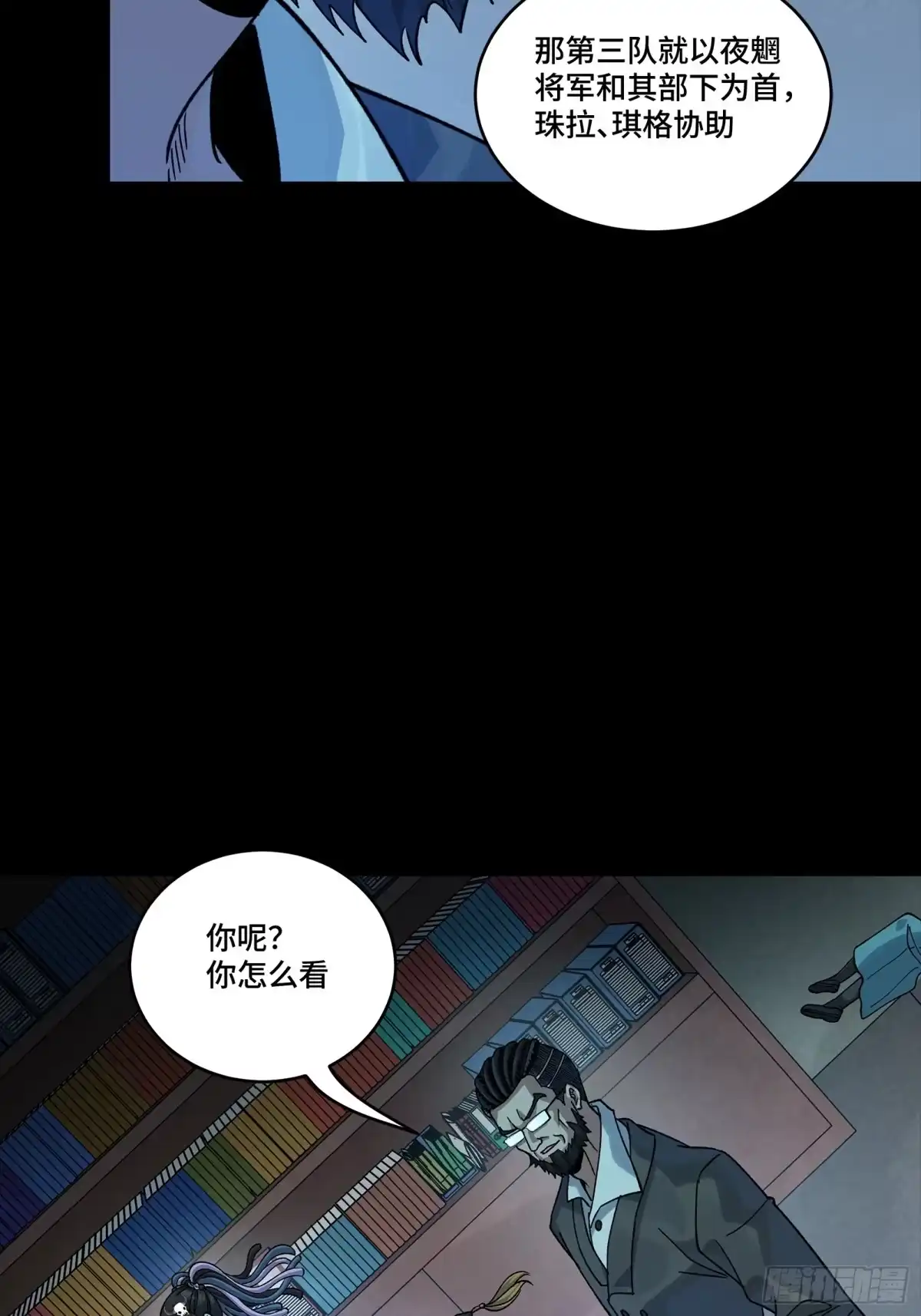 359还说你不是弥伦人？-星甲魂将传-乐想动漫 x 摩动核稳霸（第24张）