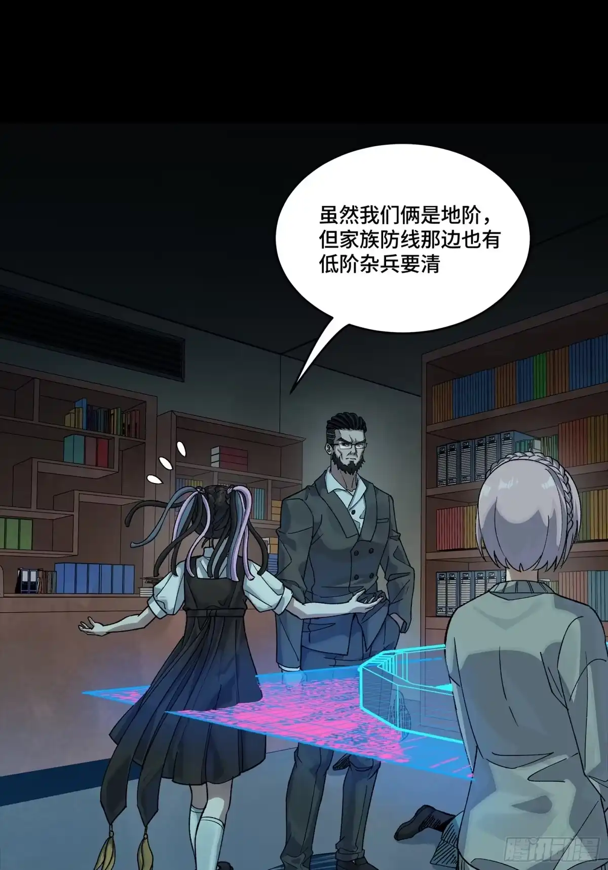 359还说你不是弥伦人？-星甲魂将传-乐想动漫 x 摩动核稳霸（第20张）