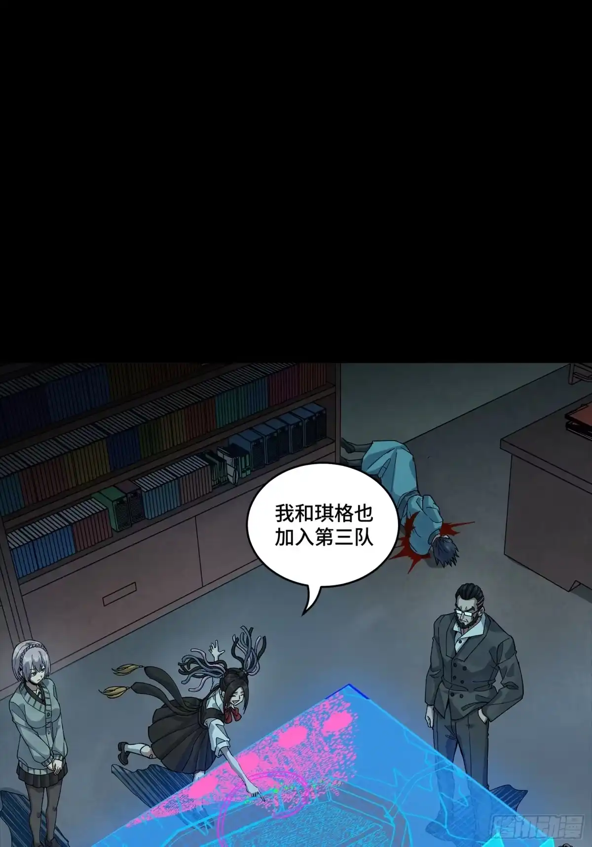 359还说你不是弥伦人？-星甲魂将传-乐想动漫 x 摩动核稳霸（第17张）