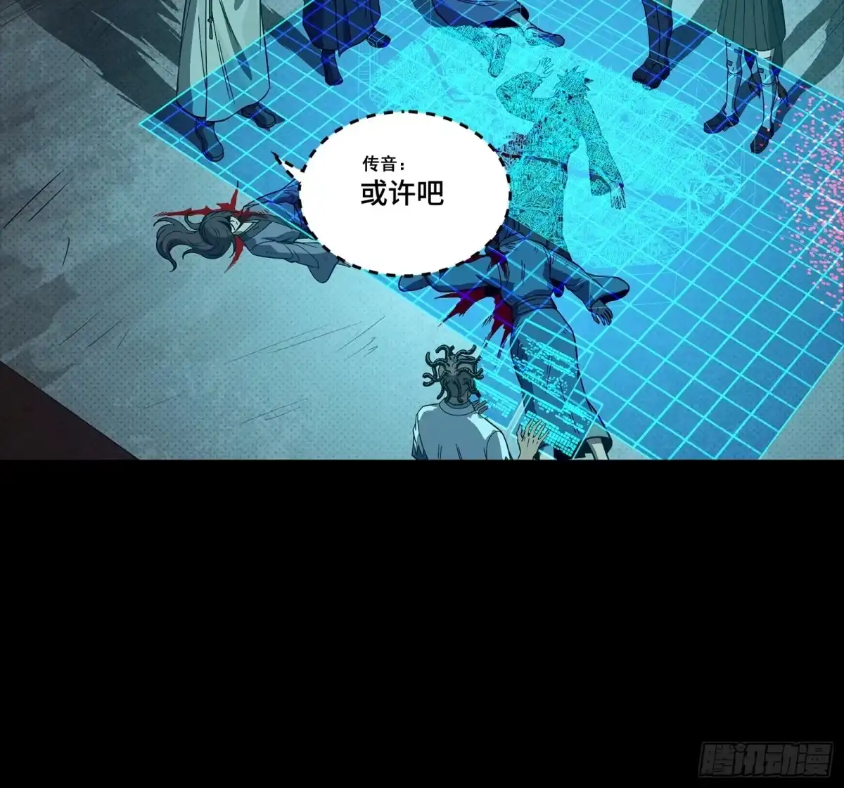 359还说你不是弥伦人？-星甲魂将传-乐想动漫 x 摩动核稳霸（第15张）