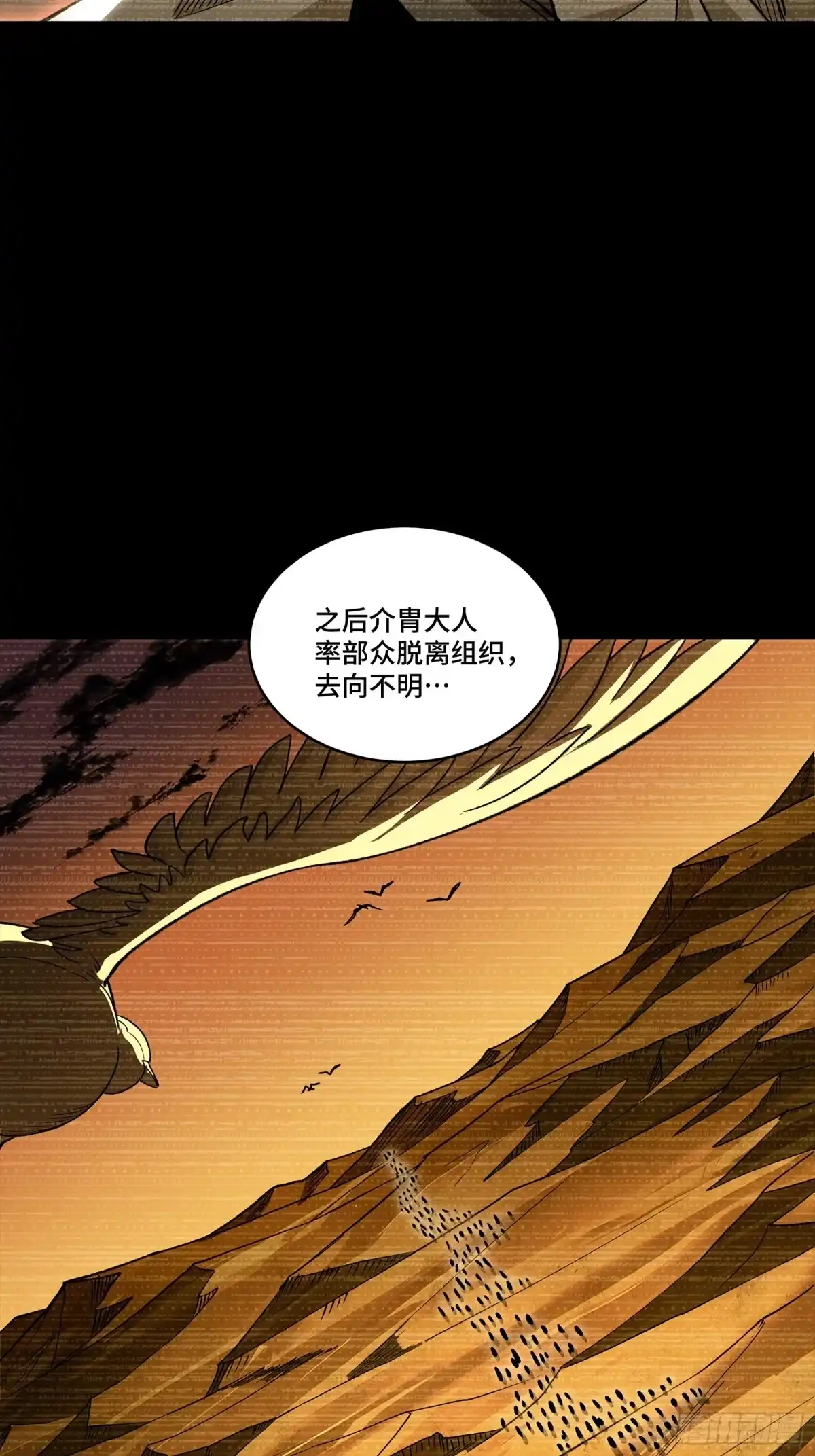 360肇统归一的意志-星甲魂将传-乐想动漫 x 摩动核稳霸（第27张）