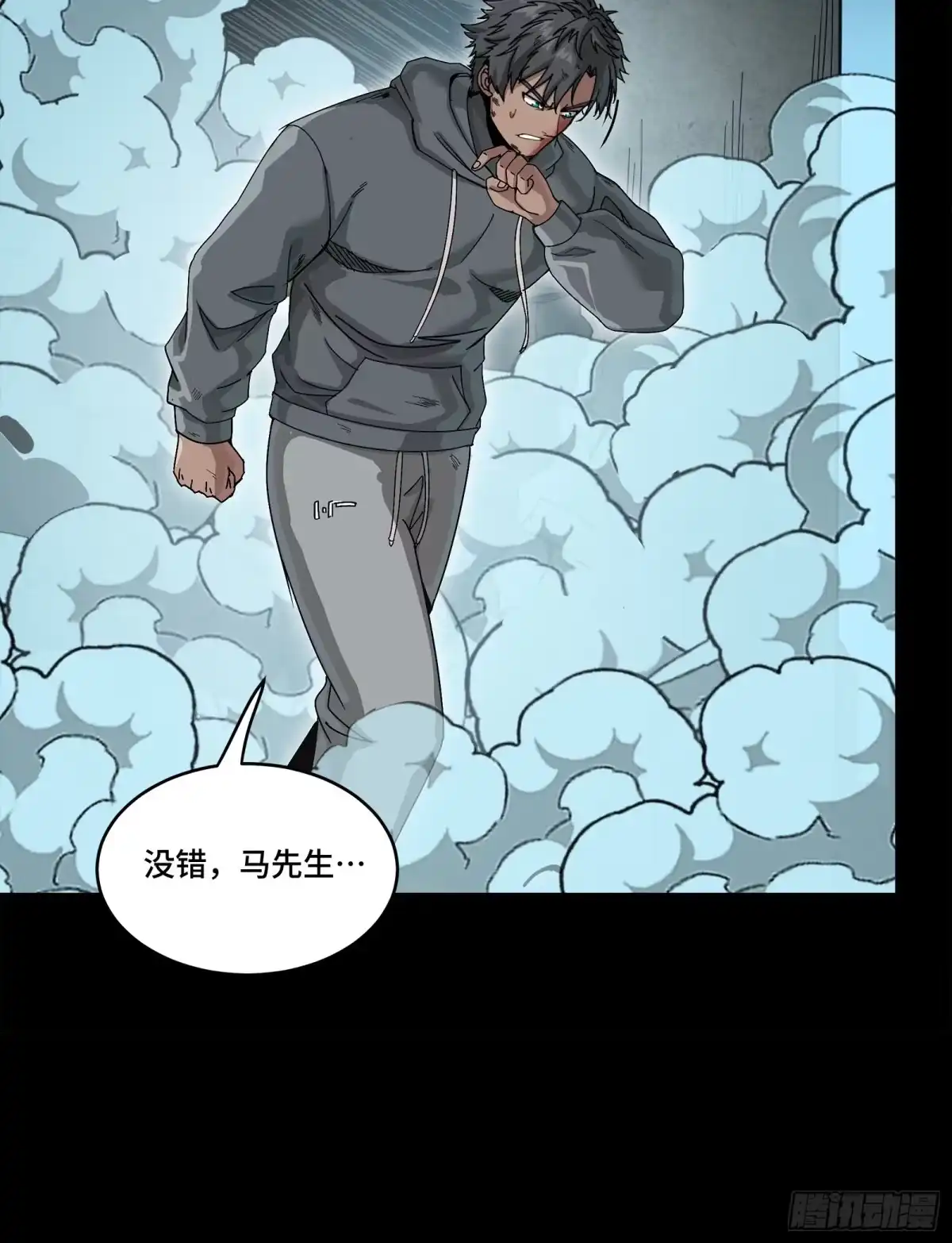 361都是同事-星甲魂将传-乐想动漫 x 摩动核稳霸（第35张）