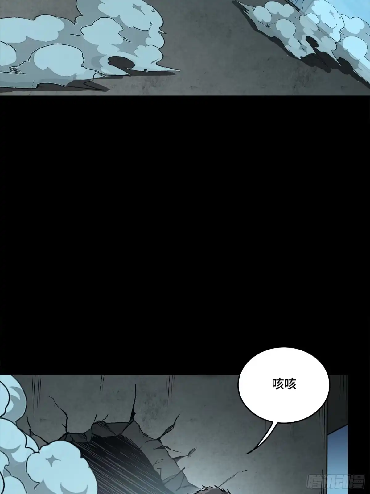 361都是同事-星甲魂将传-乐想动漫 x 摩动核稳霸（第34张）