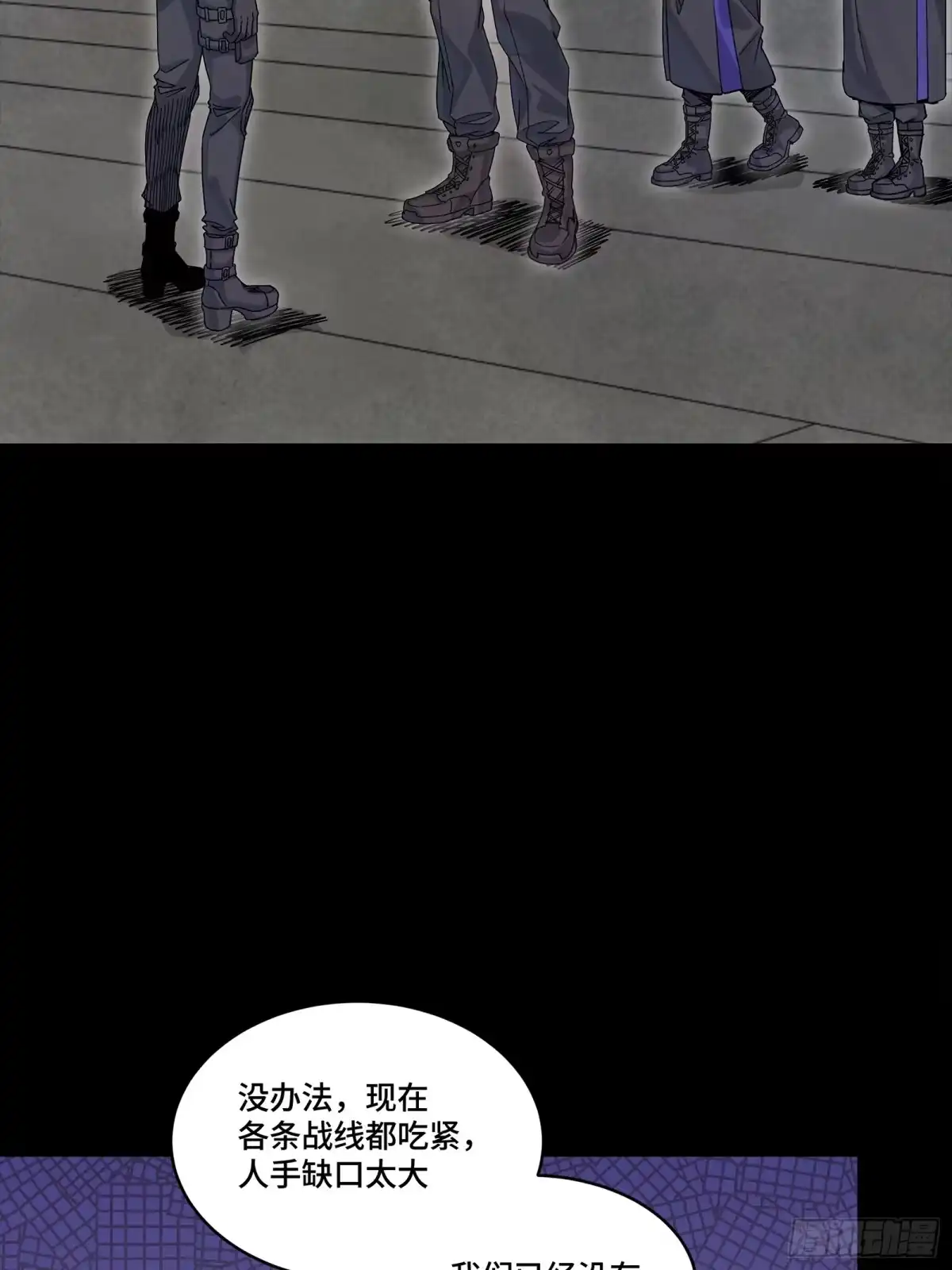 363玄葵-星甲魂将传-乐想动漫 x 摩动核稳霸（第16张）
