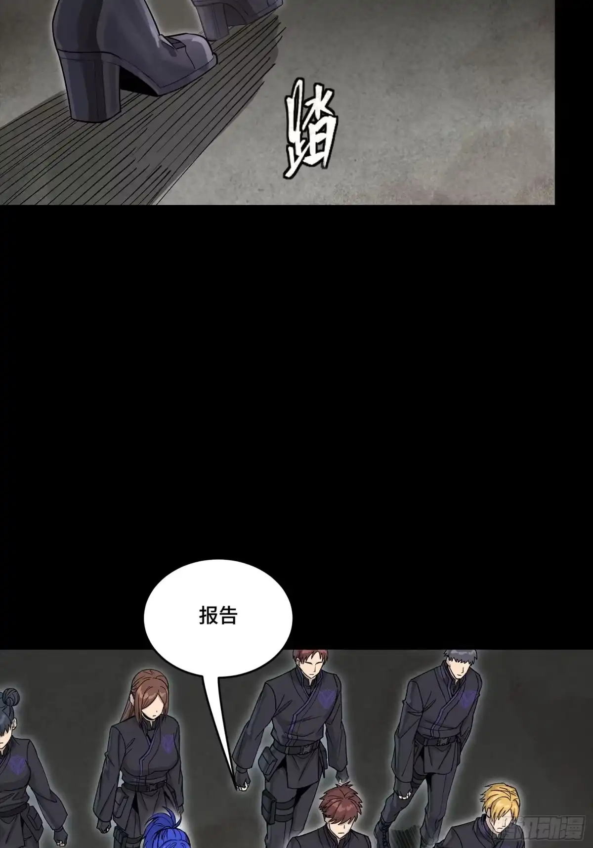 363玄葵-星甲魂将传-乐想动漫 x 摩动核稳霸（第6张）
