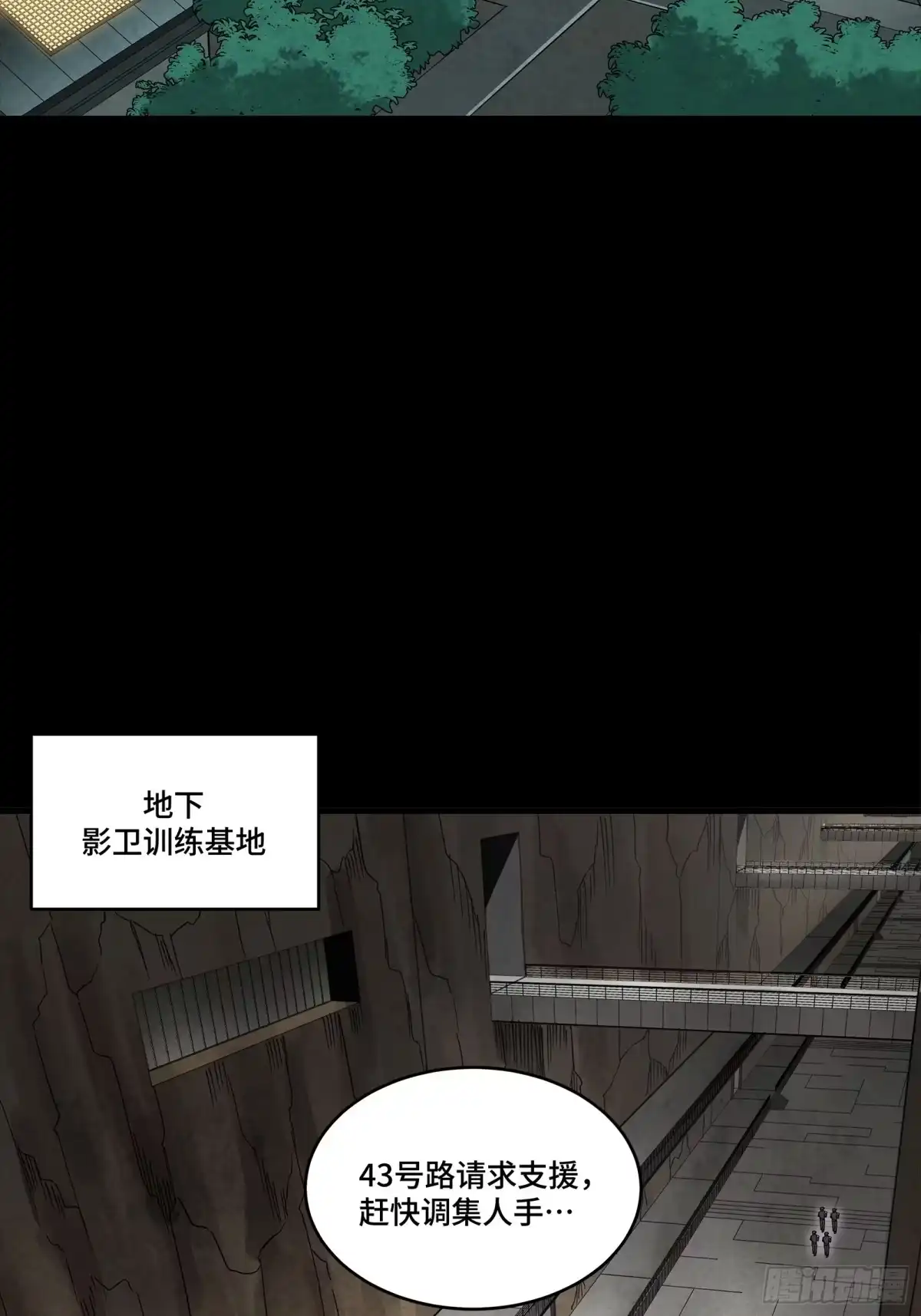 363玄葵-星甲魂将传-乐想动漫 x 摩动核稳霸（第3张）