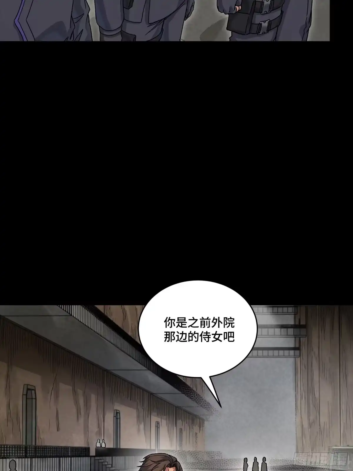363玄葵-星甲魂将传-乐想动漫 x 摩动核稳霸（第27张）
