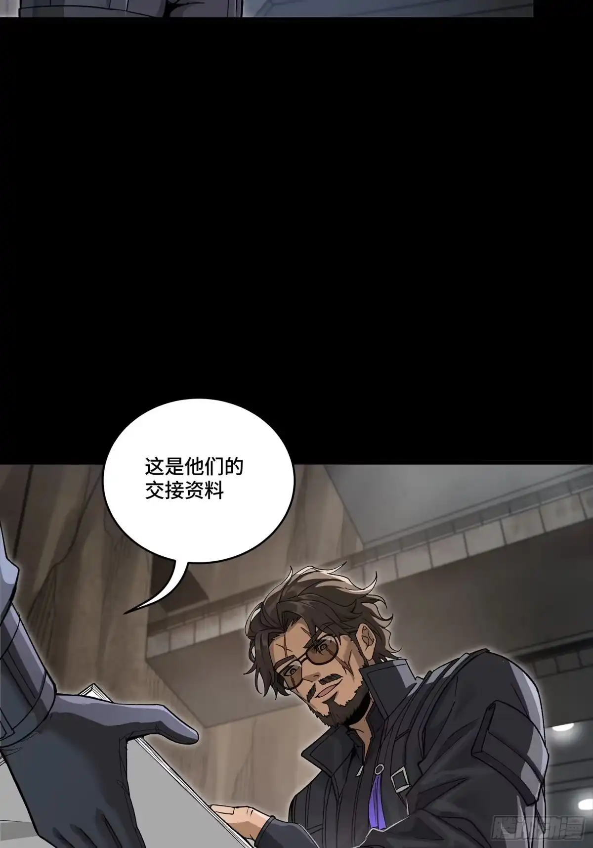 363玄葵-星甲魂将传-乐想动漫 x 摩动核稳霸（第12张）