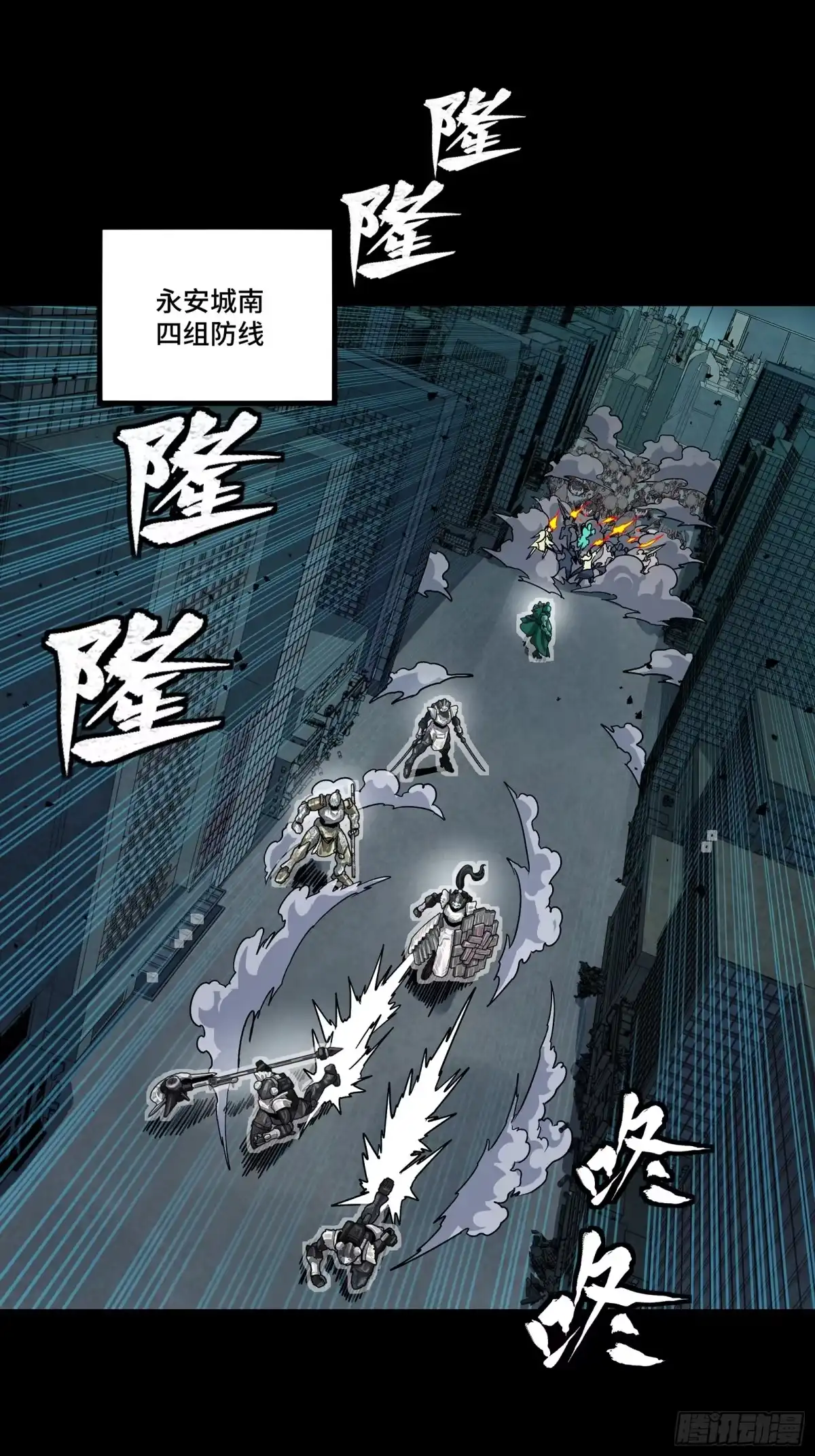 373血脉传承秘法-星甲魂将传-乐想动漫 x 摩动核稳霸（第1张）