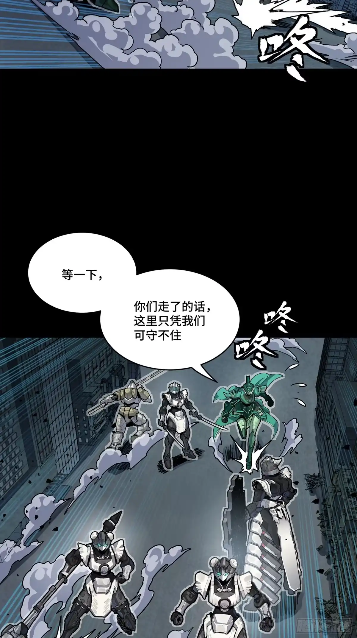 373血脉传承秘法-星甲魂将传-乐想动漫 x 摩动核稳霸（第3张）