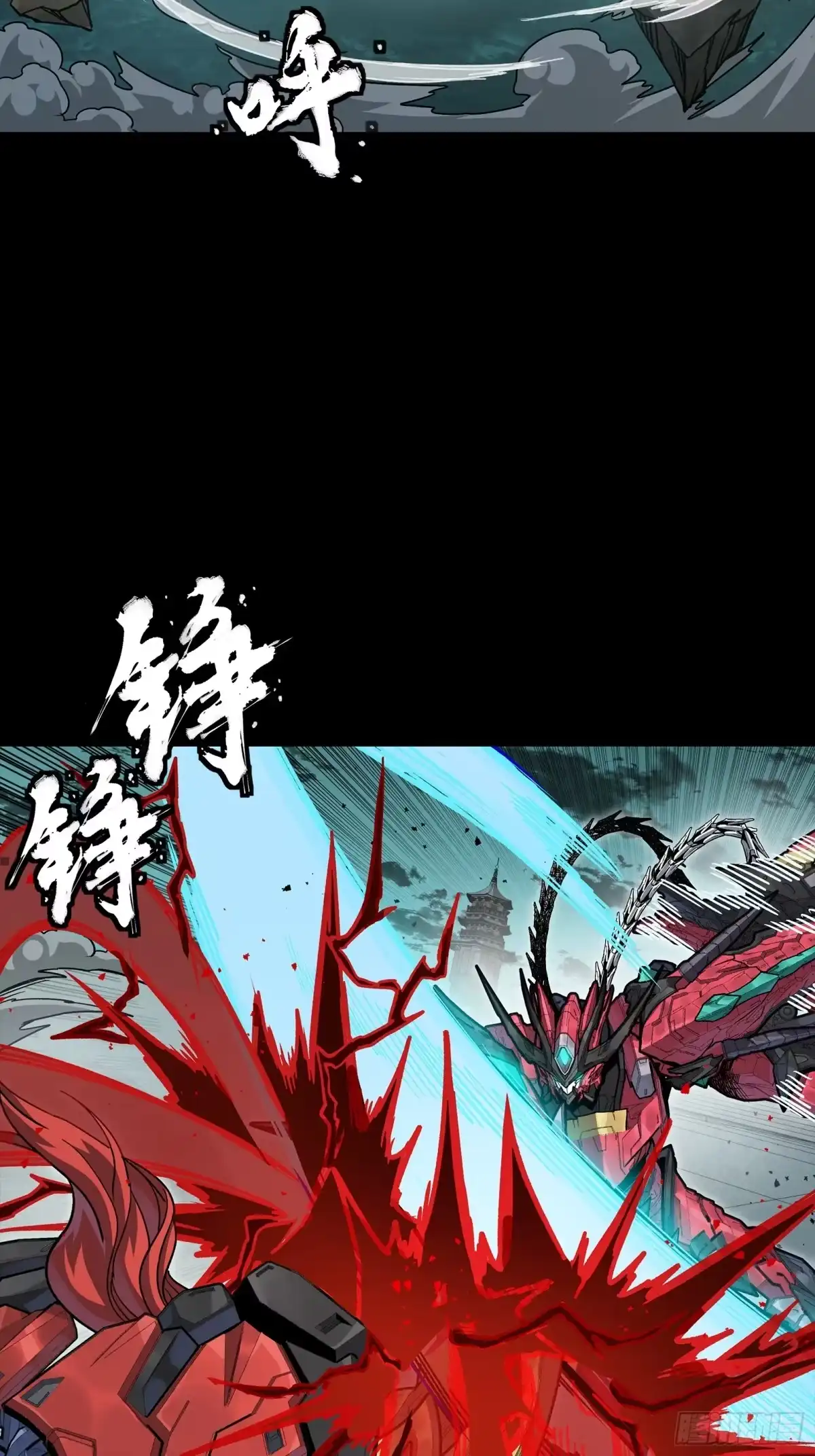 376狂暴典韦-星甲魂将传-乐想动漫 x 摩动核稳霸（第2张）