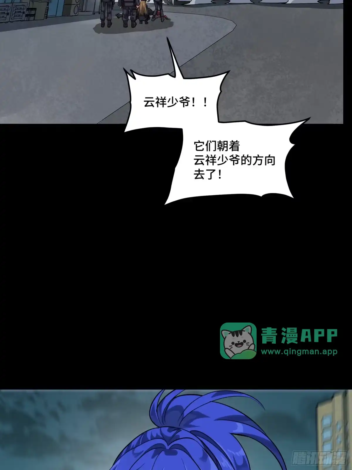 377量产型星魂将慕容式-星甲魂将传-乐想动漫 x 摩动核稳霸（第10张）