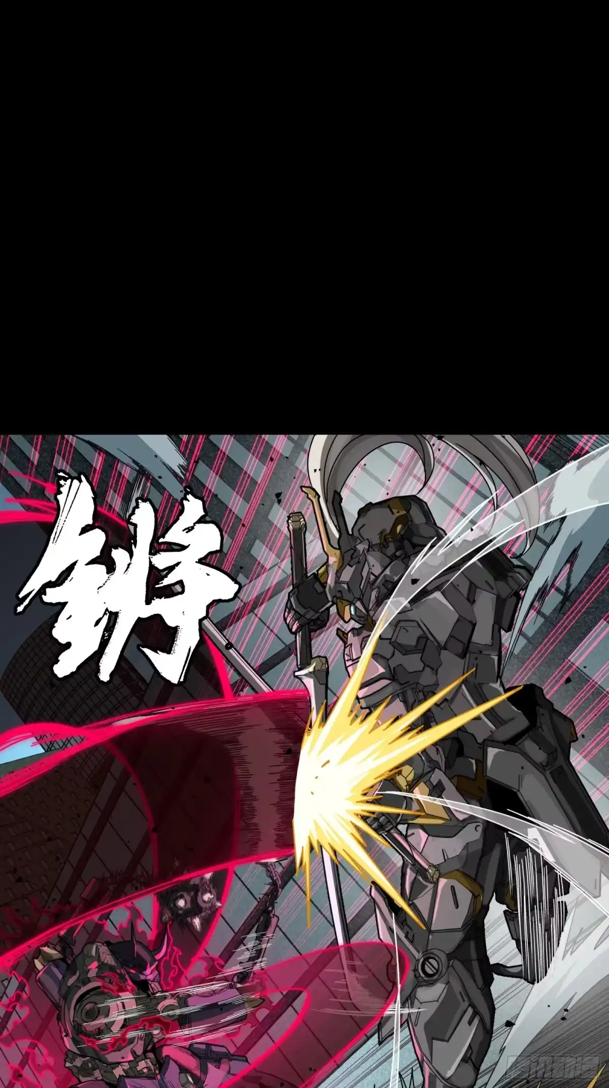 378止役来了-星甲魂将传-乐想动漫 x 摩动核稳霸（第12张）