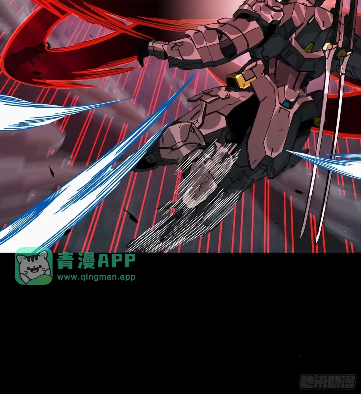 378止役来了-星甲魂将传-乐想动漫 x 摩动核稳霸（第5张）